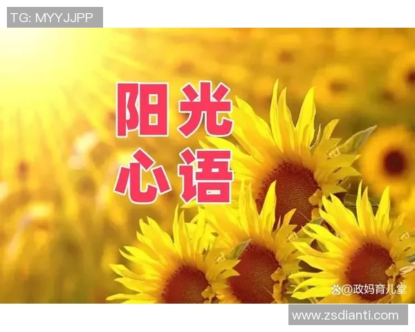 何思雨的成长之路与心灵探索：在追寻梦想的旅程中发现自我